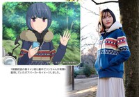 「ゆるキャン△リンのボアパーカー」