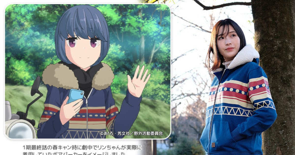 rin_boaparker02.jpg?impolicy= 