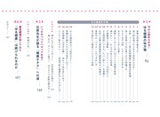「一生推したい！私たち、ゆる健康はじめてみた」より。