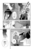 「追放された万能魔法剣士は、皇女殿下の師匠となる@COMIC」第1話より。