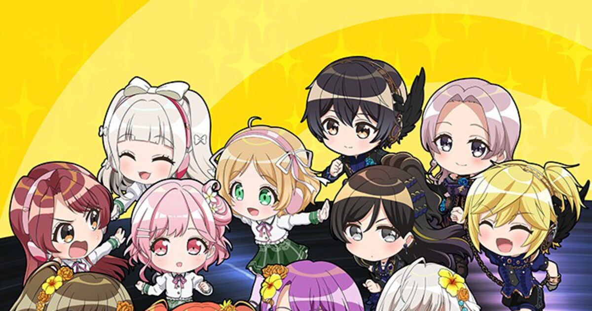 ぷっちみく♪ D4DJ Petit Mix」KVと場面写公開、りんくの手に幻の 