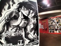 「あしたのために あしたのジョー！展 －情熱的にあすを生き抜くために－」の様子。