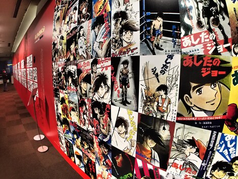 「あしたのために あしたのジョー!展 -情熱的にあすを生き抜くために-」の様子。