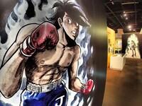 「あしたのために あしたのジョー！展 －情熱的にあすを生き抜くために－」の様子。