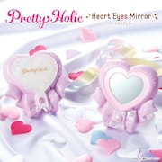 「ハートアイズミラー」