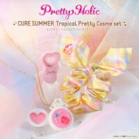 「キュアサマー トロピカルプリティコスメセット」