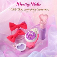 「キュアコーラル ラブリーキュートコスメセット」