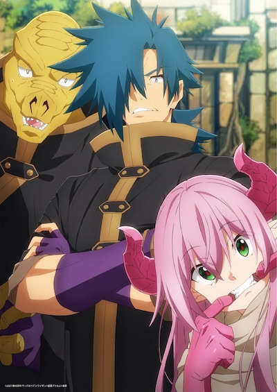 TVアニメ「迷宮ブラックカンパニー」ティザービジュアル (c)2021 安村洋平/マッグガーデン/ライザッハ鉱業デトモルト支部