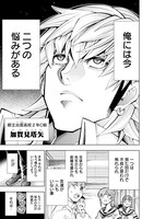 「死神娘はぺろぺろしたい」より。