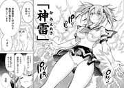 「死神娘はぺろぺろしたい」より。