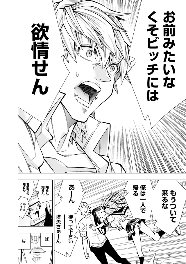 「死神娘はぺろぺろしたい」より。