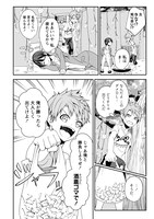 「友達の姉ちゃんと懐あそび」1巻より。