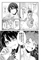 「友達の姉ちゃんと懐あそび」1巻より。