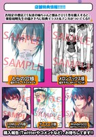 「友達の姉ちゃんと懐あそび」1巻特典情報