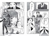 「あかりは雪姫になりたい－根暗な引きこもりがVtuberになった理由－」より。