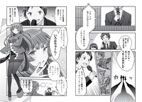 「あかりは雪姫になりたい－根暗な引きこもりがVtuberになった理由－」より。