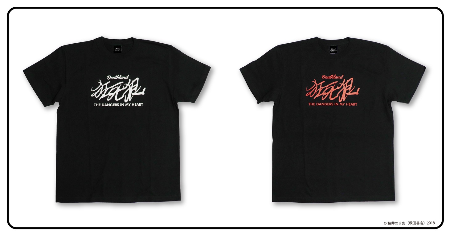 「市川京太郎サインTシャツ」