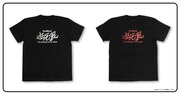 「市川京太郎サインTシャツ」