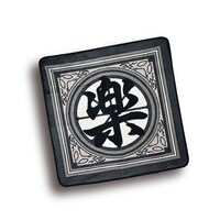 C賞「ブランケット ～楽華隊～」