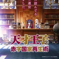 4月28日付 本日発売の単行本リスト コミックナタリー
