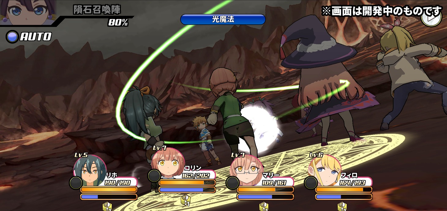 ゲームアプリ「たとえばラストダンジョン前の村の少年が序盤の街で暮らすような物語（仮）」の画面イメージ。