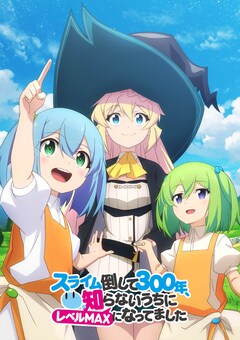 21年春アニメ作品リスト コミックナタリー