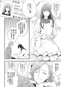 「研究棟の真夜中ごはん」より。