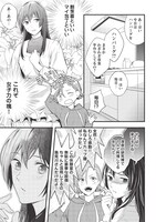 「研究棟の真夜中ごはん」より。