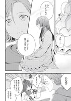 「研究棟の真夜中ごはん」より。