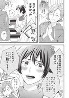 「研究棟の真夜中ごはん」より。