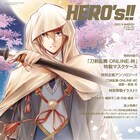 「刀剣乱舞」を新島光・細野不二彦らが描く、13人の作家によるポストカードブックも