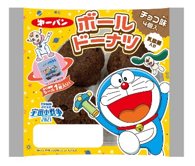 「ドラえもん ボールドーナツチョコ味4個入」