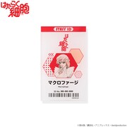 「はたらく細胞 トレーディング社員証アクリルバッジ マクロファージ」