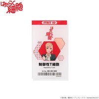 「はたらく細胞 トレーディング社員証アクリルバッジ 制御性T細胞」