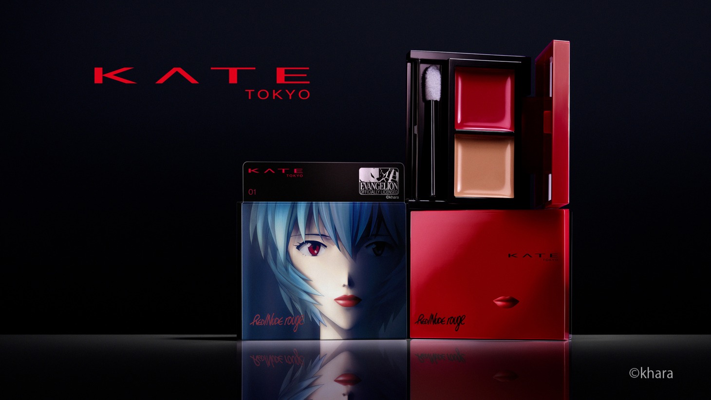 「ケイト レッドヌードルージュ（EV）」(c)カラー