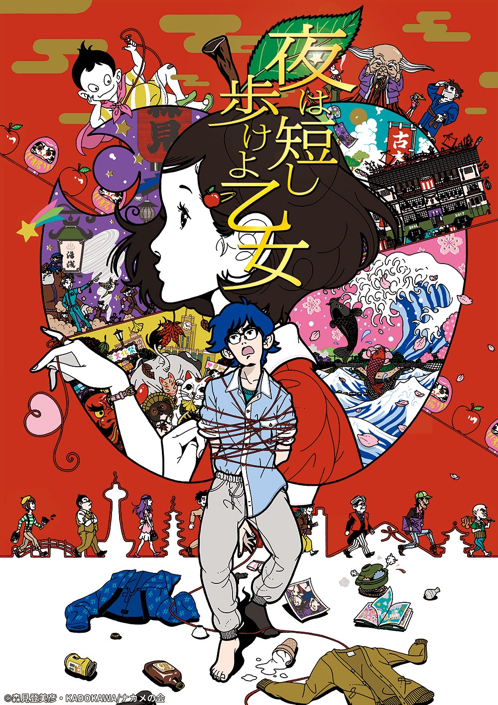 「夜は短し歩けよ乙女」 (c)森見登美彦・KADOKAWA/ナカメの会
