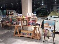 アルペンの特設コーナー。