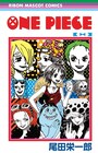 「ONE PIECE」RMC風ブックカバーがりぼんに、同誌連載陣によるポスターも