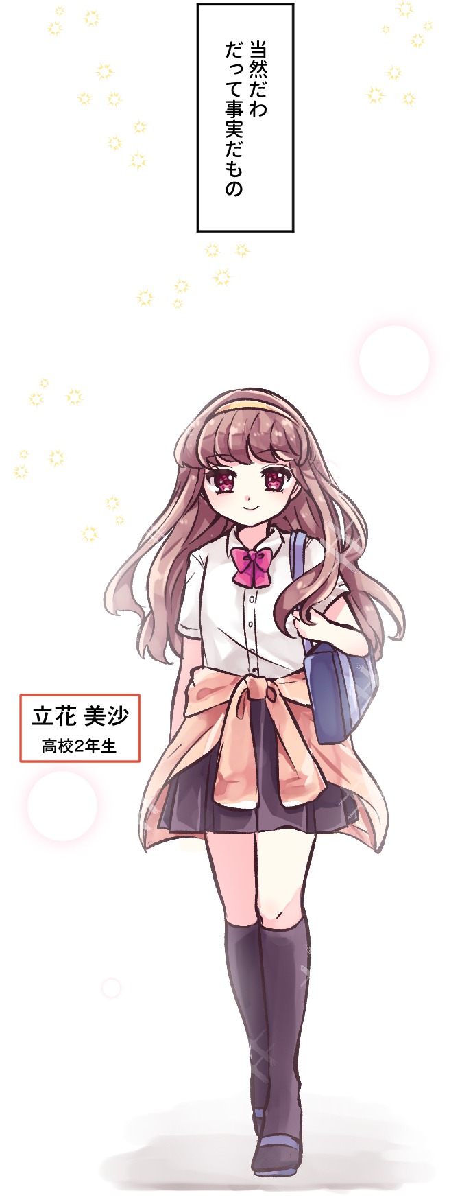 「コンプレックス交換サイト」より。