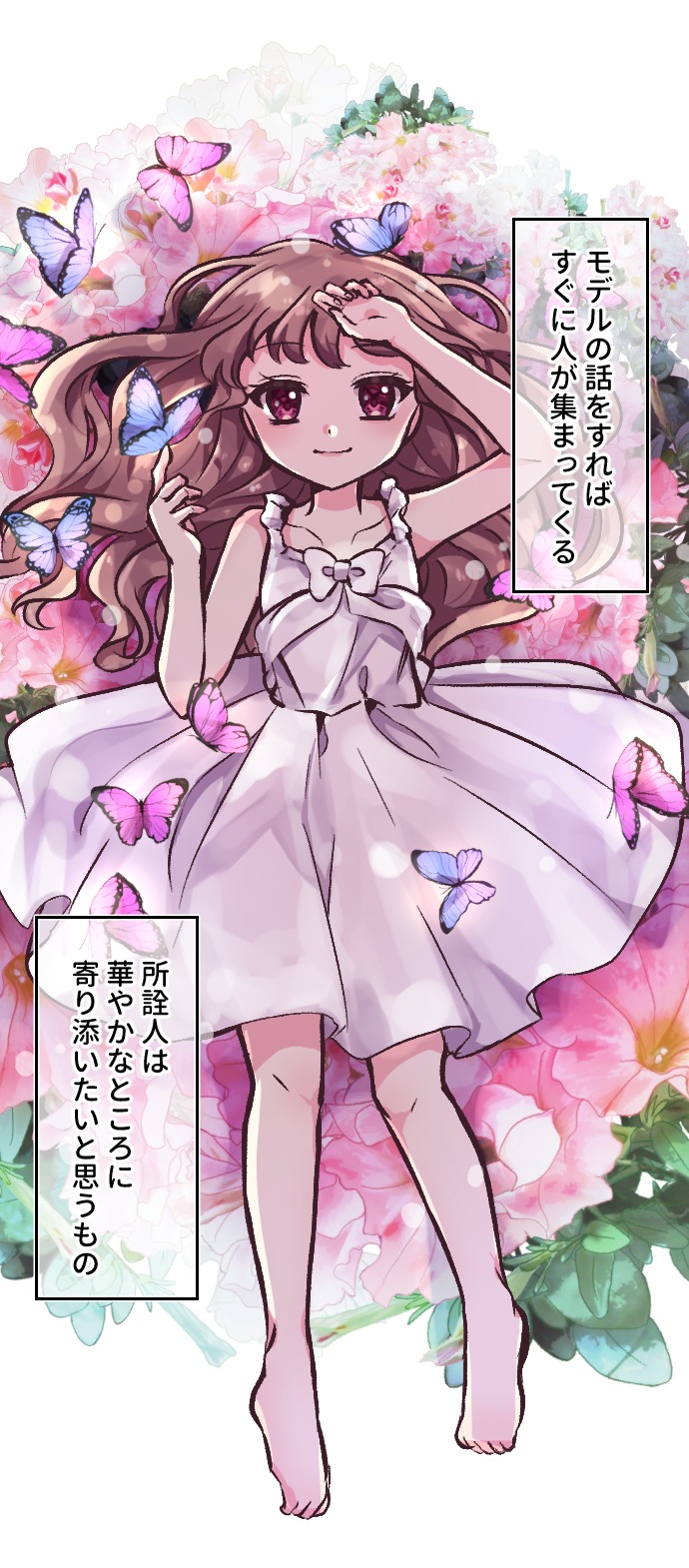 「コンプレックス交換サイト」より。
