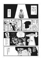 「つまねこ」より