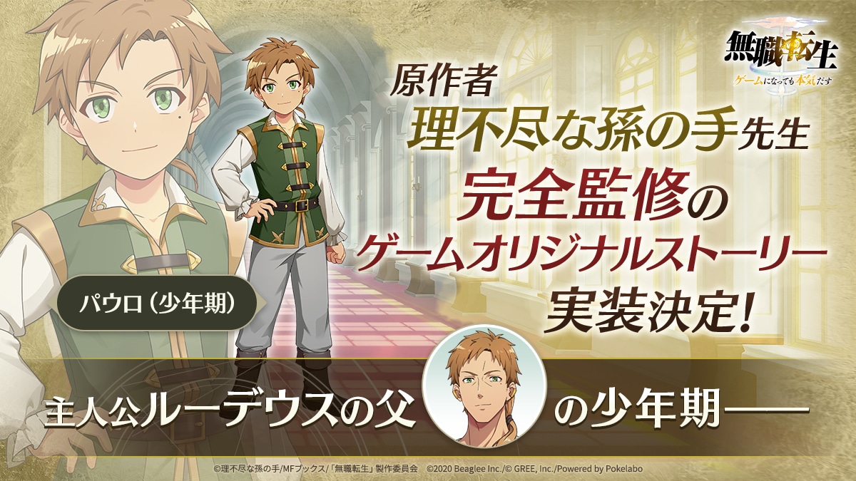 「パウロ外伝」の詳細。