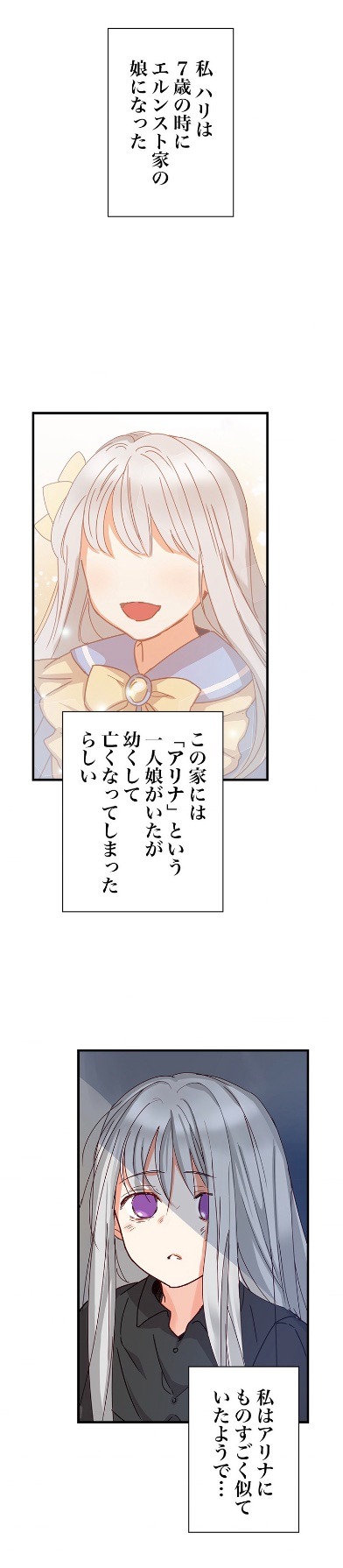 「お兄ちゃんたちに気をつけて！」より。