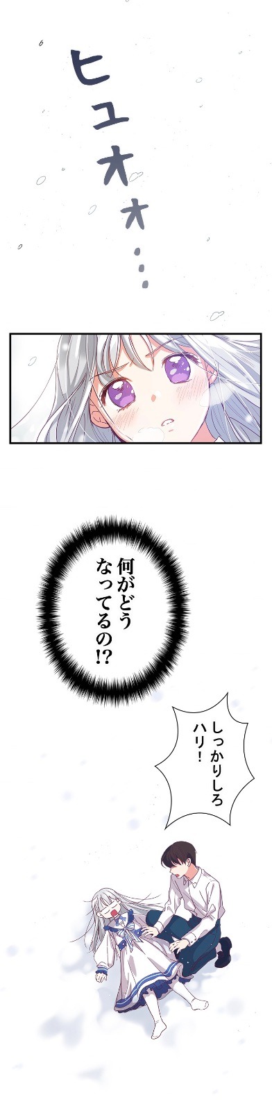 「お兄ちゃんたちに気をつけて！」より。