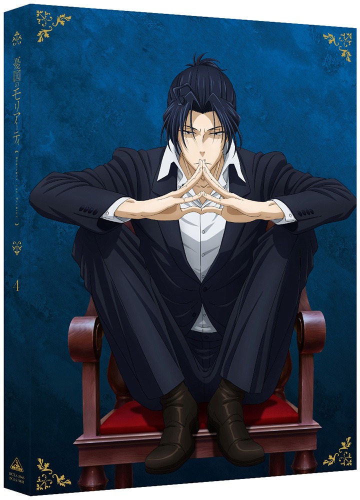 TVアニメ「憂国のモリアーティ」Blu-ray / DVD第4巻ジャケット