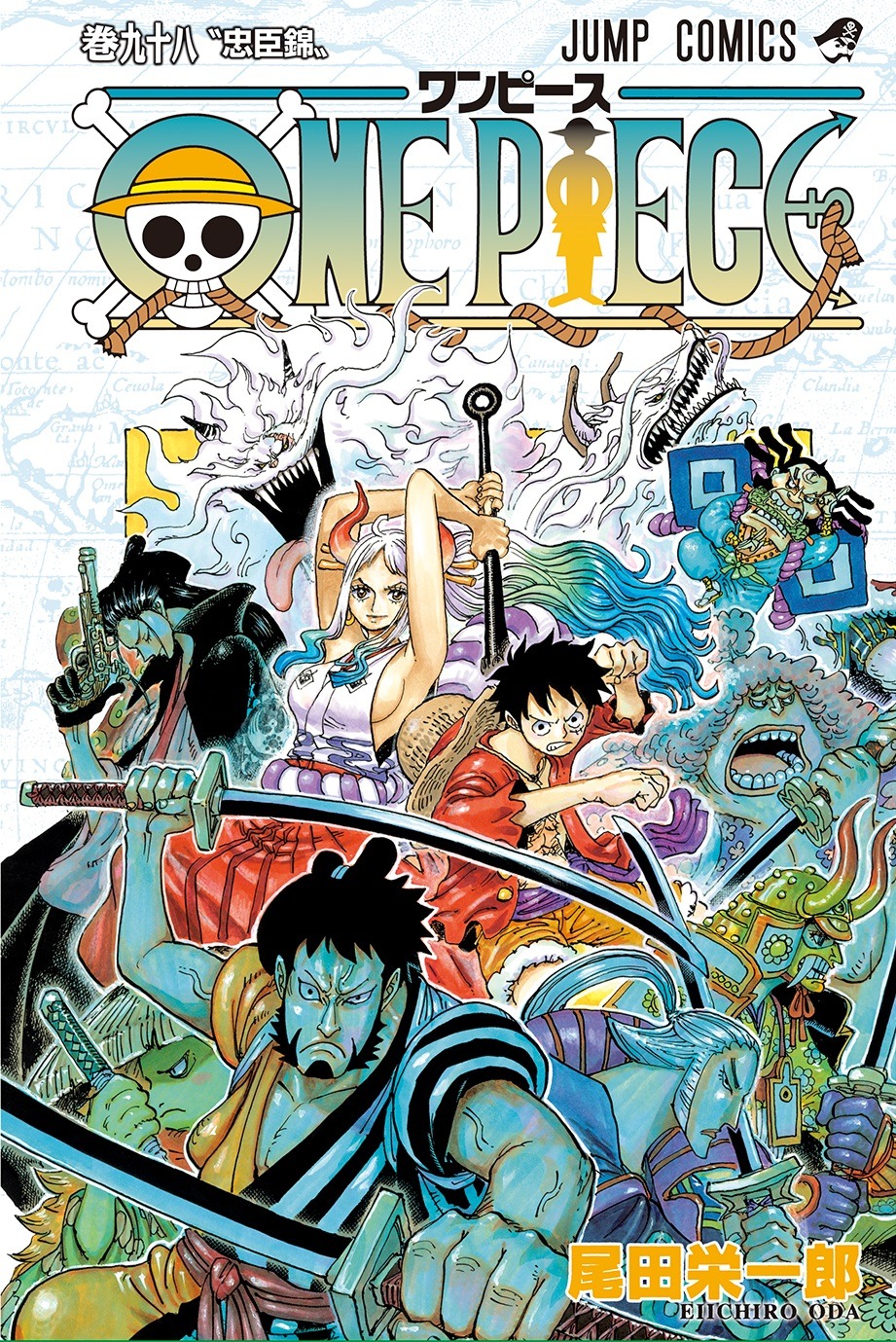 「ONE PIECE」98巻 (c)尾田栄一郎/集英社