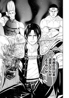 「THE KING OF FANTASY 八神庵の異世界無双 月を見るたび思い出せ！」3巻より。