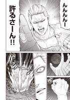 「THE KING OF FANTASY 八神庵の異世界無双 月を見るたび思い出せ！」3巻より。