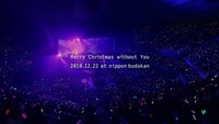 「カンノヨーコ produce マクロスF 超時空スーパーライブ Merry Christmas without You」の映像。(c)2009,2011 BIGWEST/MACROSS F PROJECT