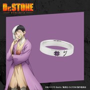 あさぎりゲンのシルバーリング。